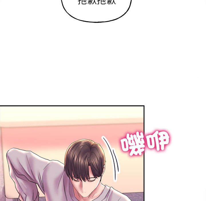 双面人 第8话