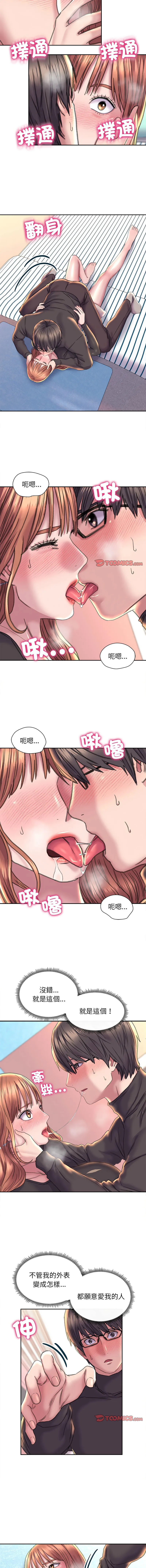 双面人 第23话