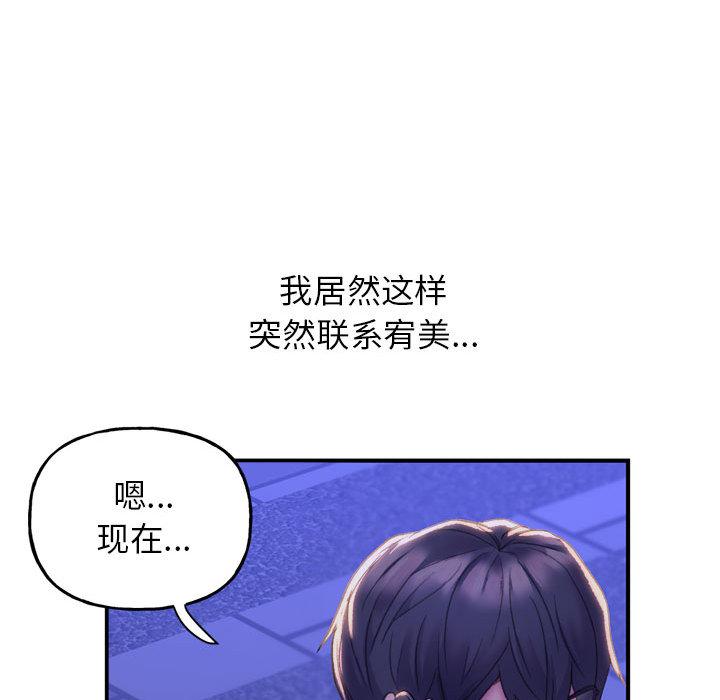 双面人 第1话