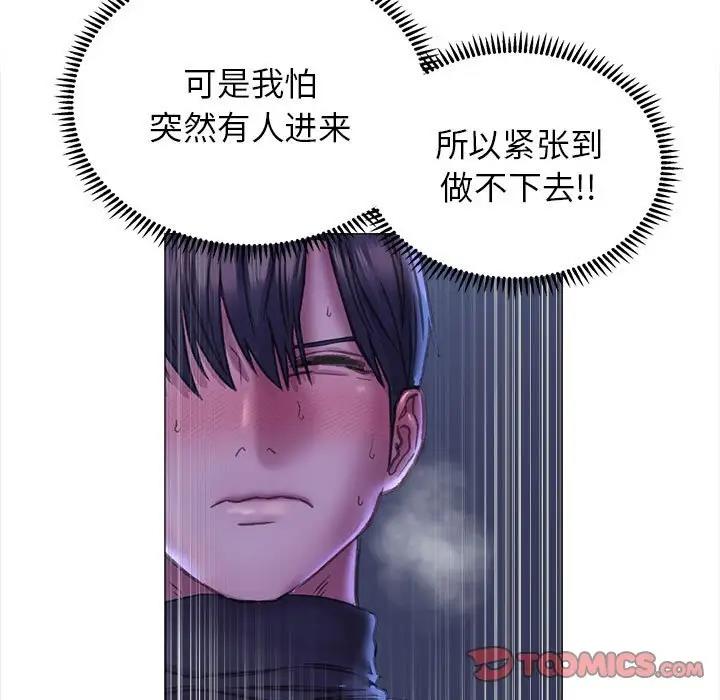 双面人 第16话
