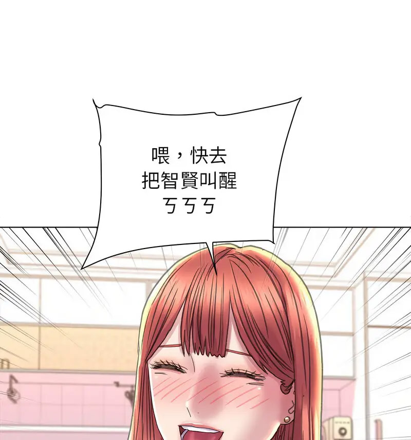 双面人 第14话