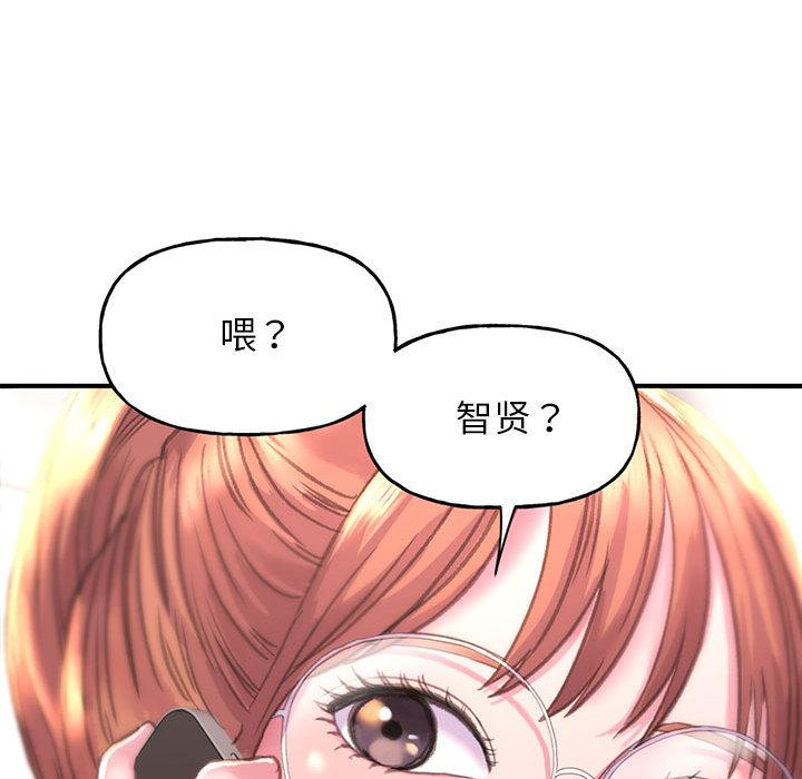 双面人 第1话