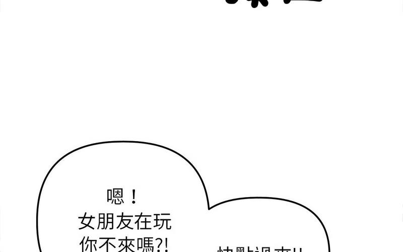双面人 第12话