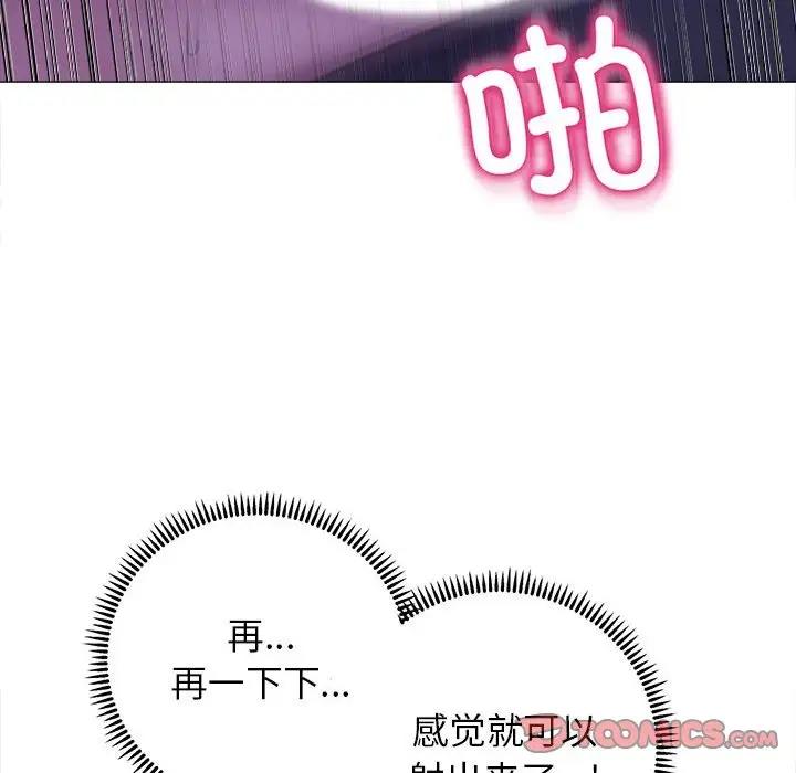双面人 第16话