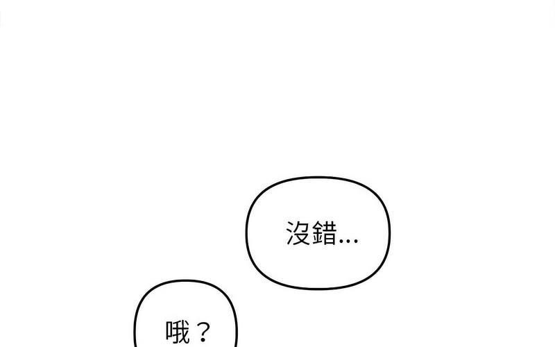 双面人 第12话