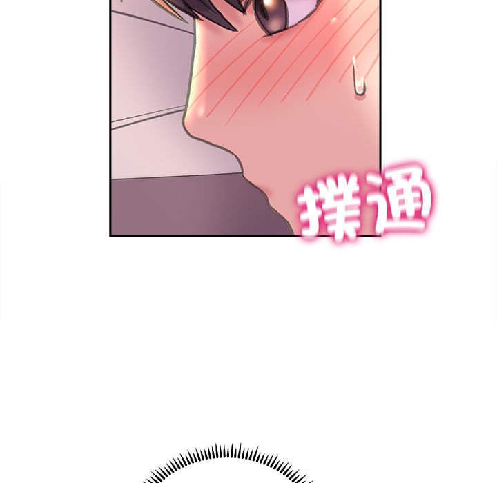 双面人 第8话