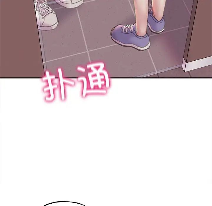 双面人 第9话