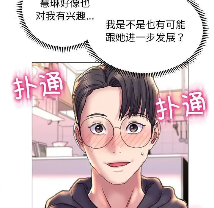 双面人 第13话