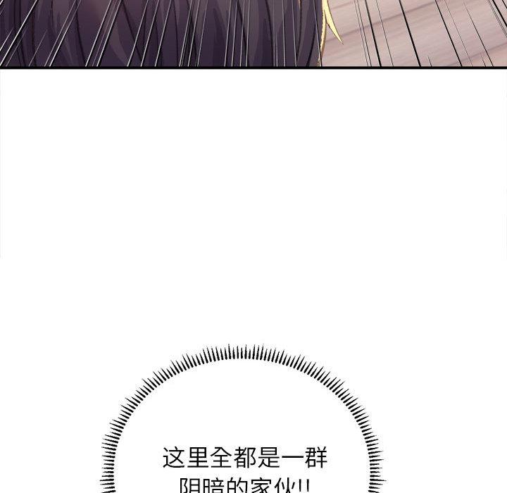 双面人 第1话