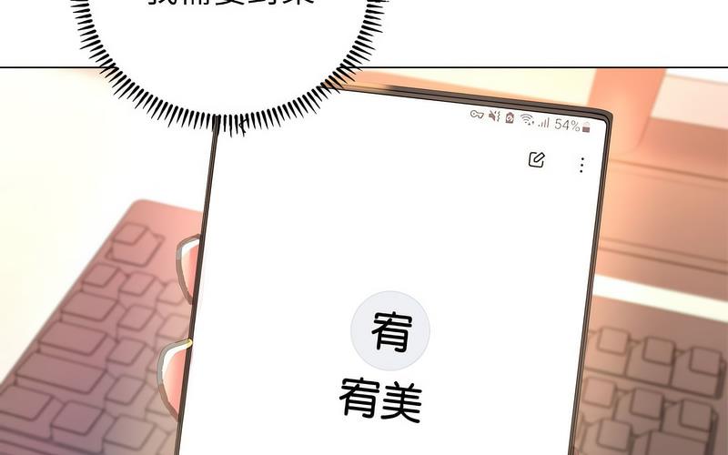 双面人 第12话
