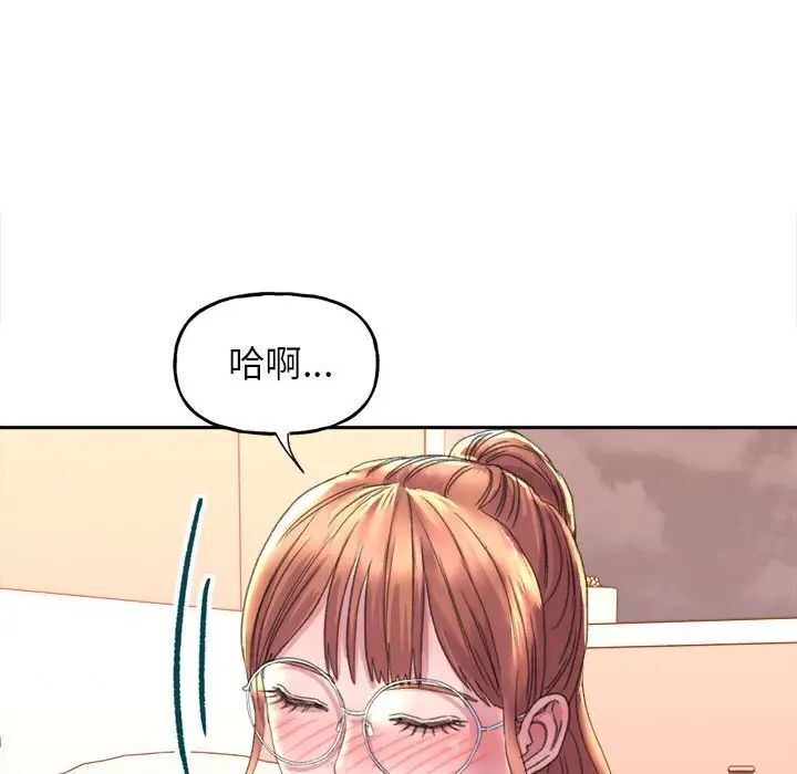 双面人 第3话