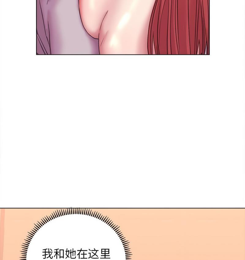 双面人 第11话