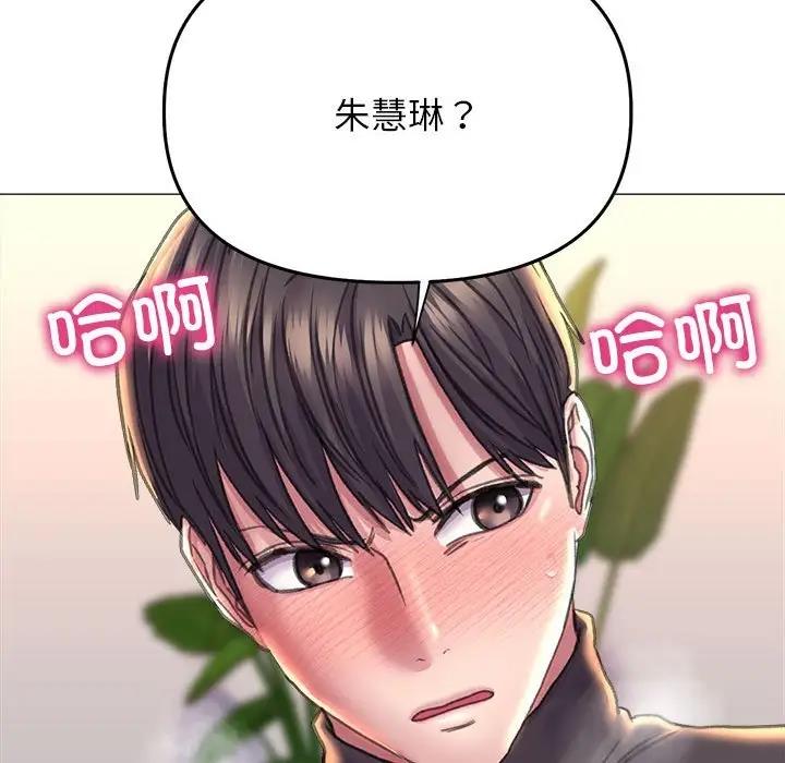 双面人 第17话