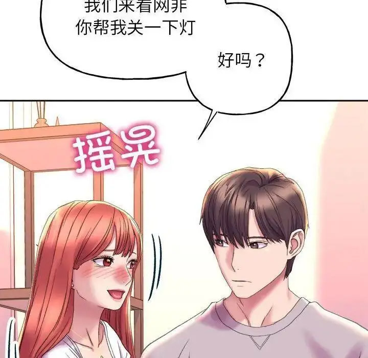双面人 第4话