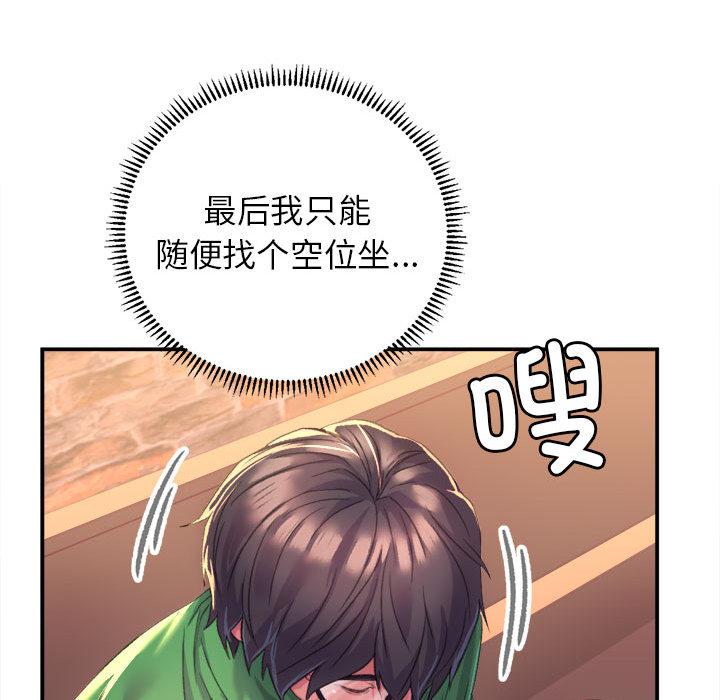 双面人 第1话