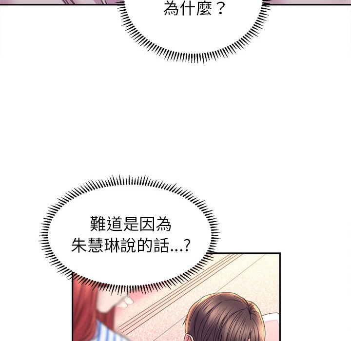 双面人 第8话