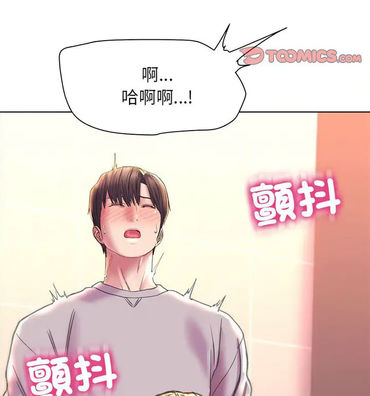 双面人 第10话