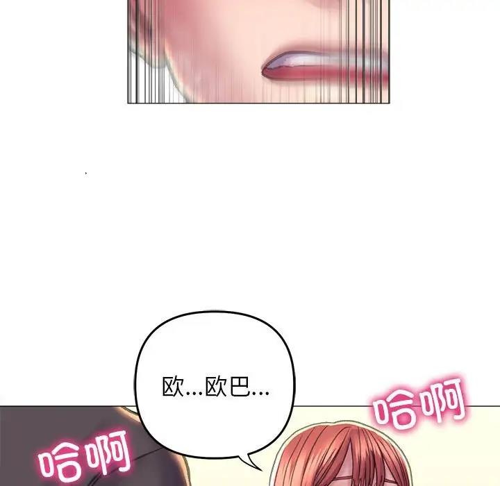 双面人 第17话
