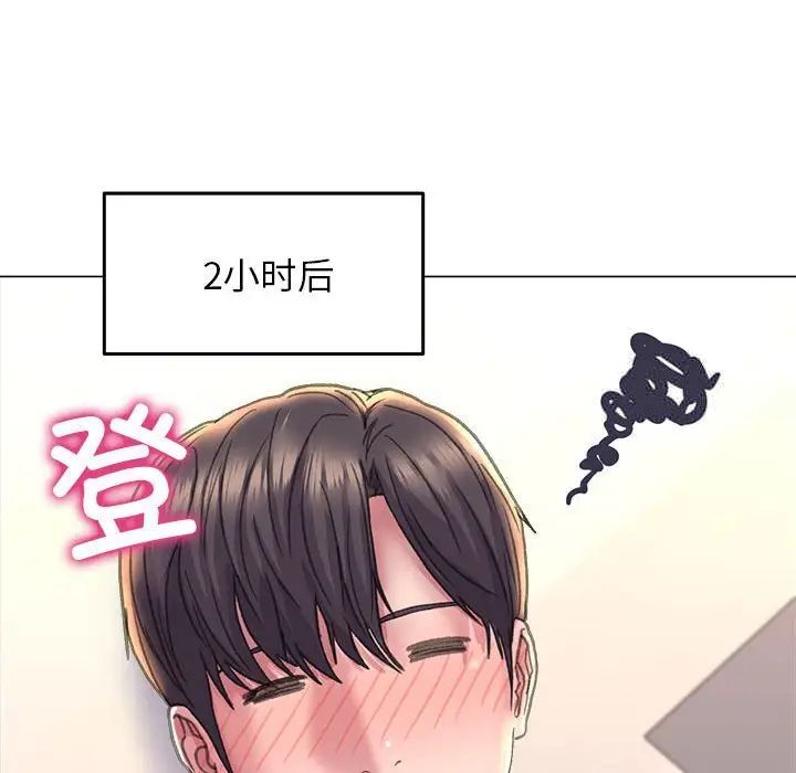 双面人 第13话