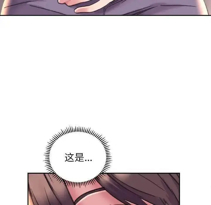 双面人 第4话