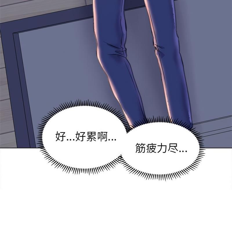 双面人 第11话