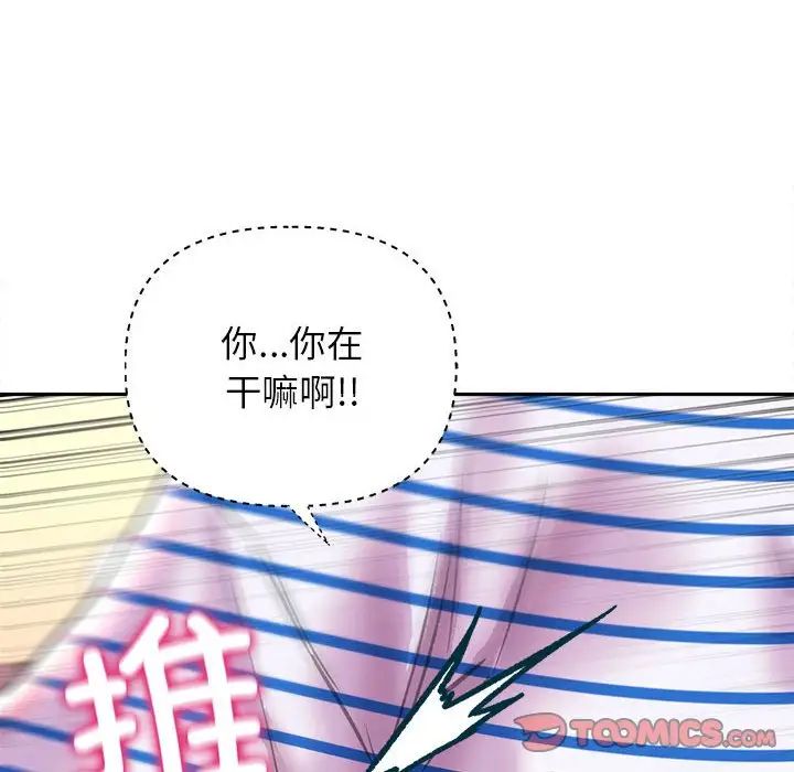 双面人 第9话