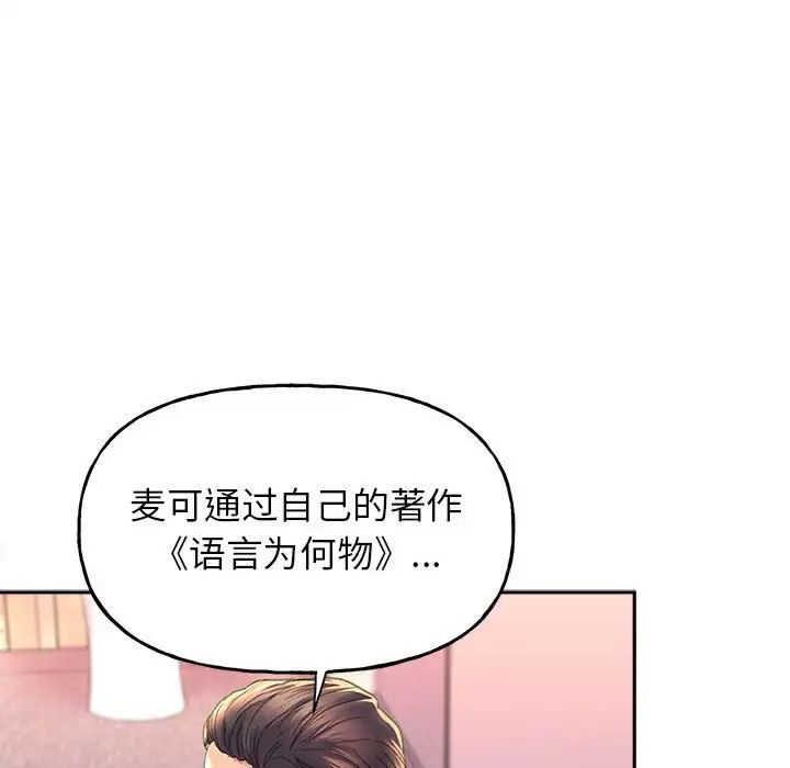 双面人 第9话
