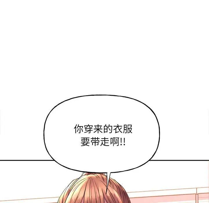 双面人 第3话