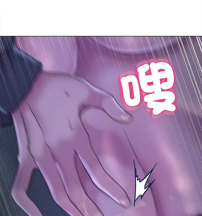 双面人 第14话