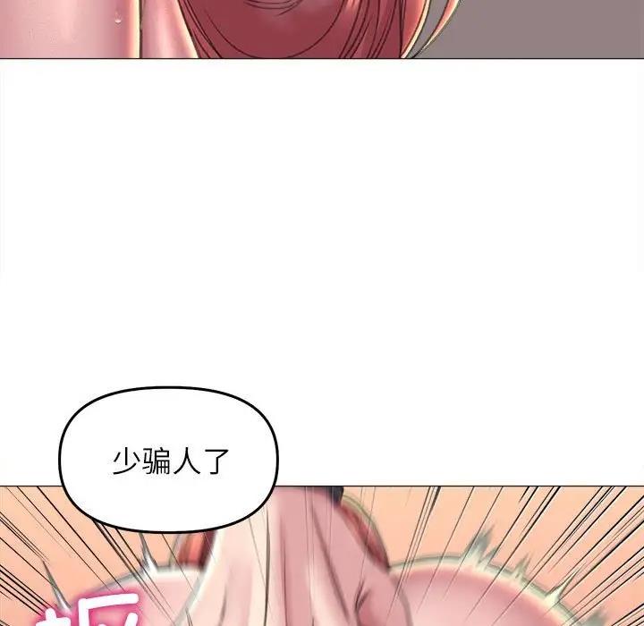 双面人 第17话