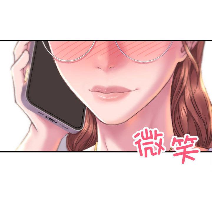 双面人 第1话