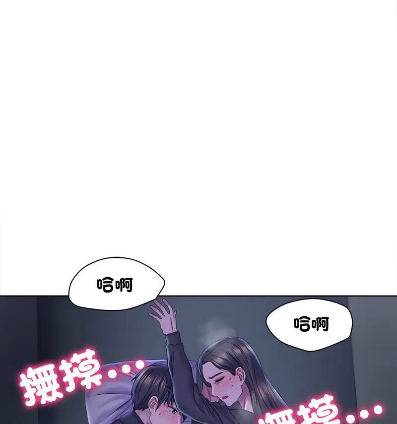 双面人 第14话