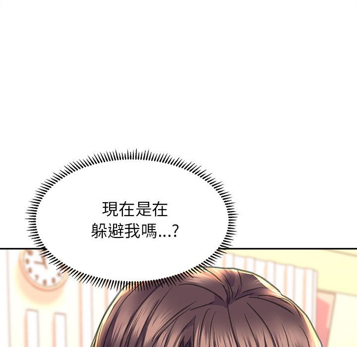 双面人 第8话