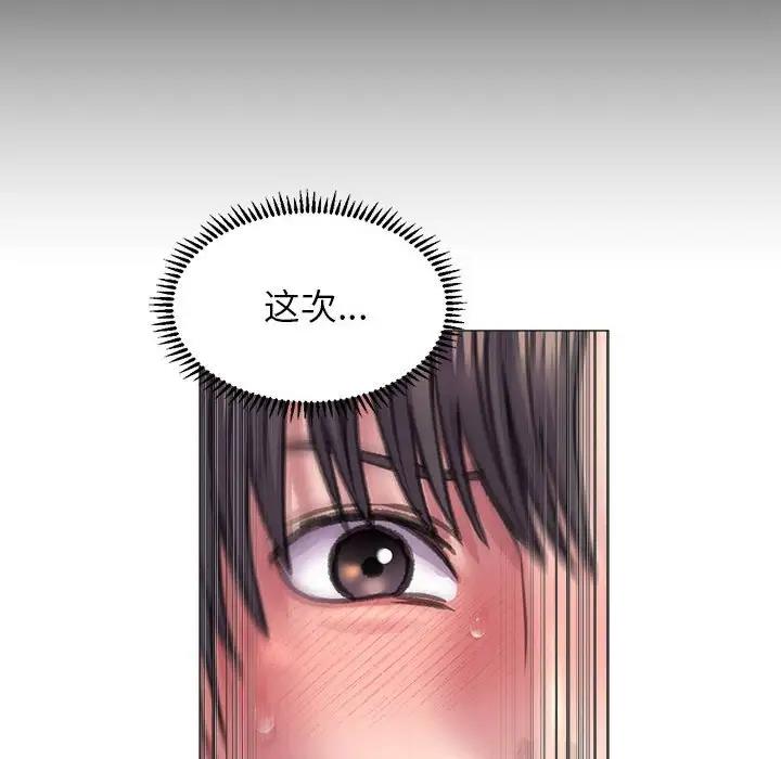 双面人 第17话