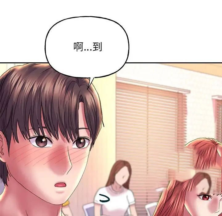 双面人 第9话