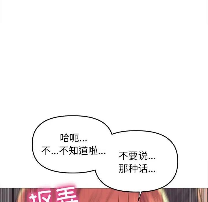双面人 第17话