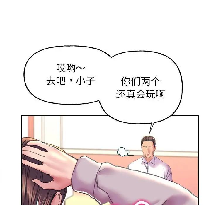 双面人 第9话