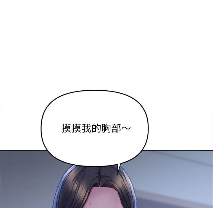 双面人 第15话