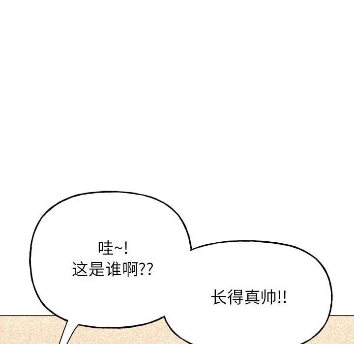 双面人 第3话