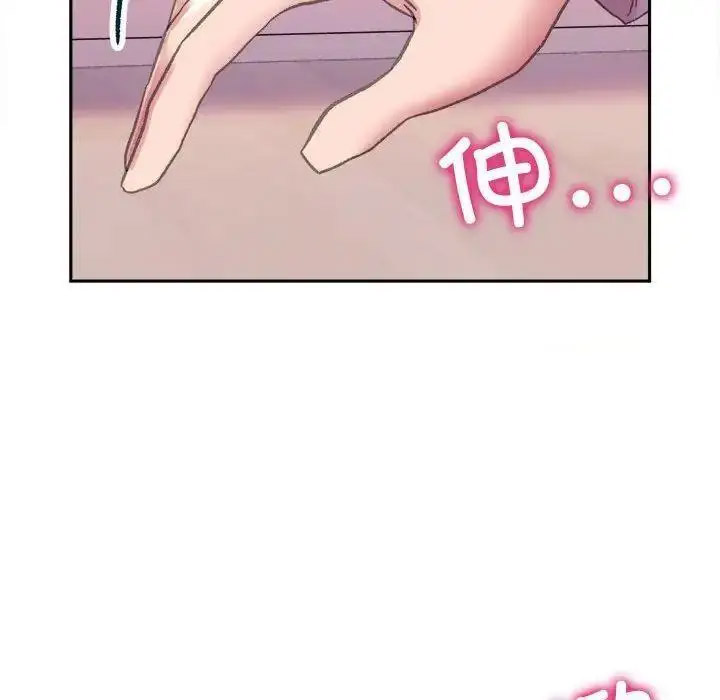 双面人 第4话