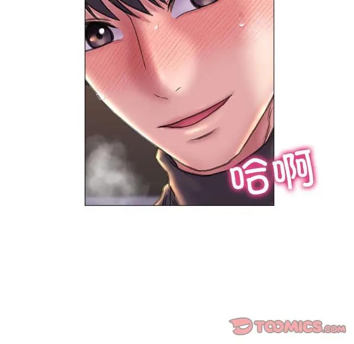双面人 第17话