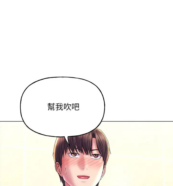 双面人 第10话