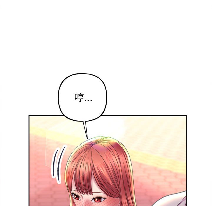 双面人 第8话