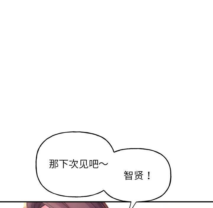 双面人 第1话