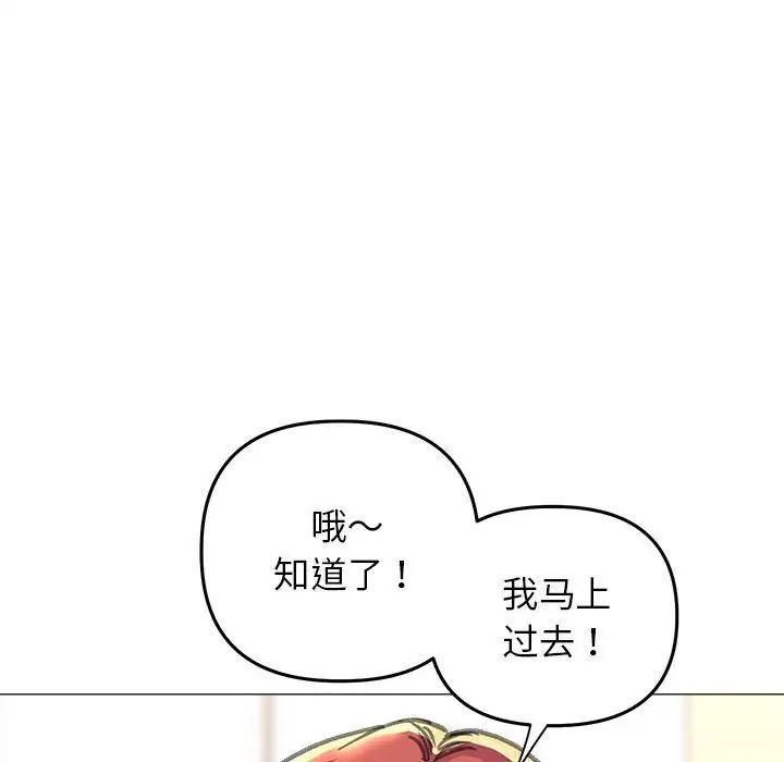 双面人 第15话