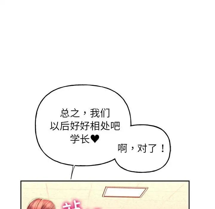 双面人 第3话