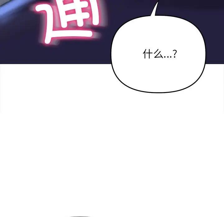 双面人 第16话