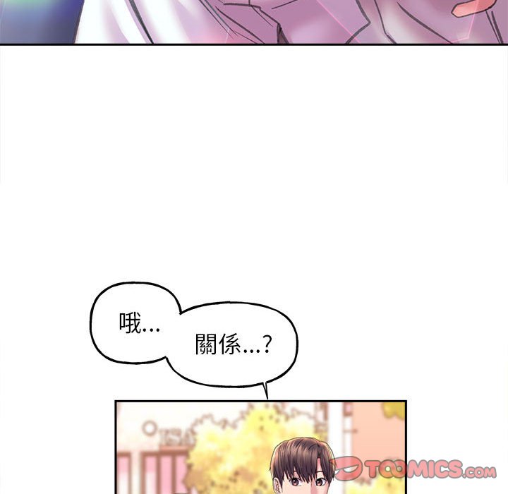 双面人 第8话