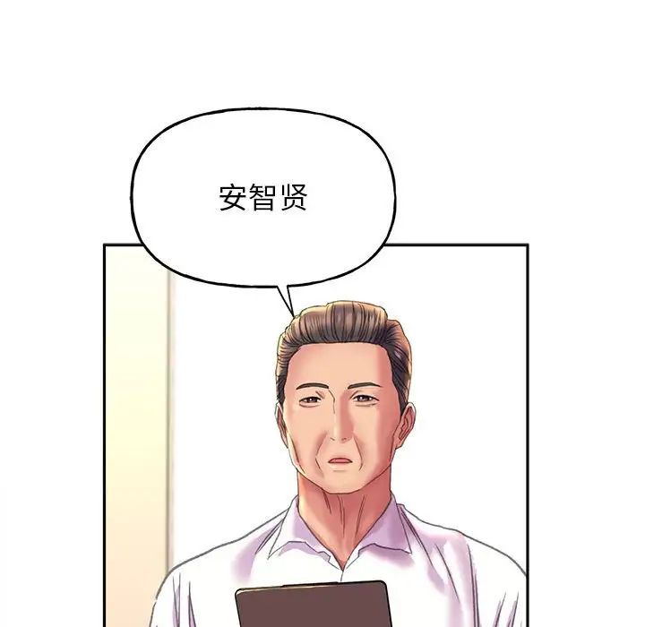 双面人 第9话