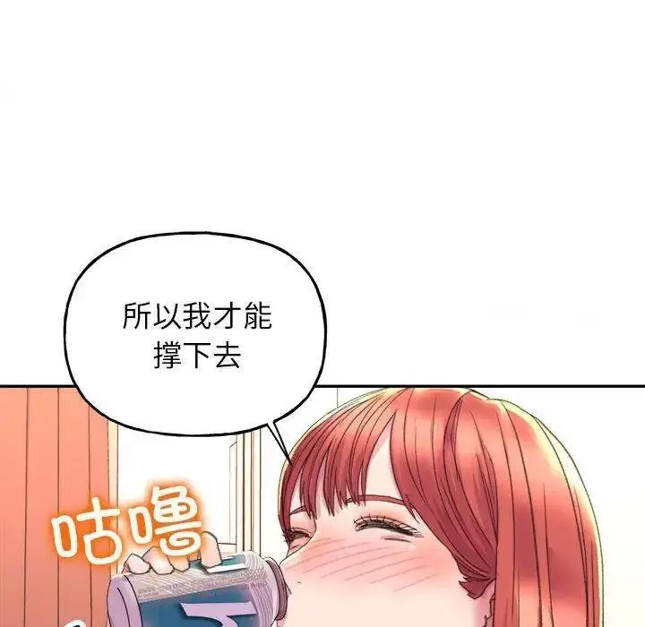 双面人 第4话